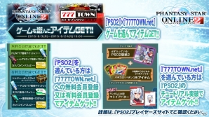 「ファンタシースターオンライン2」のPS4版が2016年にサービス開始！「アークスフェスティバル2015」をレポート！の画像42