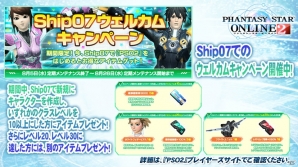 「ファンタシースターオンライン2」のPS4版が2016年にサービス開始！「アークスフェスティバル2015」をレポート！の画像44
