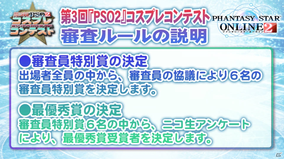 「ファンタシースターオンライン2」のPS4版が2016年にサービス開始！「アークスフェスティバル2015」をレポート！の画像8