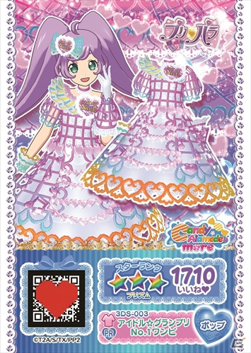 「プリパラ」のミュージカル化が決定！TVアニメの放送時間変更や3DS新作、シアターライブアニメ公開日などの情報もチェックの画像4