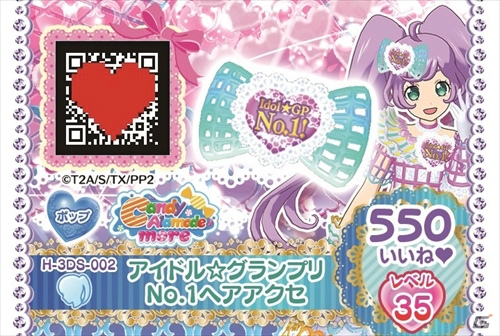 「プリパラ」のミュージカル化が決定！TVアニメの放送時間変更や3DS新作、シアターライブアニメ公開日などの情報もチェックの画像6