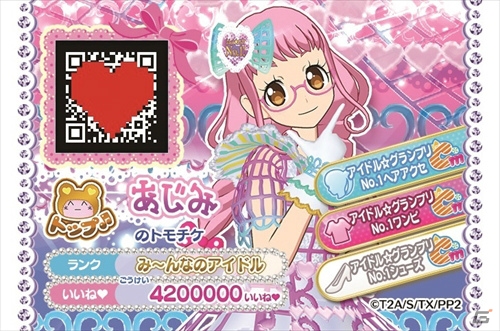 「プリパラ」のミュージカル化が決定！TVアニメの放送時間変更や3DS新作、シアターライブアニメ公開日などの情報もチェックの画像8