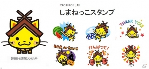 Mobage「戦国パズル!!あにまる大合戦」島根県観光キャラクター「しまねっこ」とのコラボイベントが実施の画像3