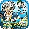 iOS/Android「ドラゴンクエスト どこでもモンスターパレード」300万ダウンロードを突破！記念キャンペーンが開催の画像2