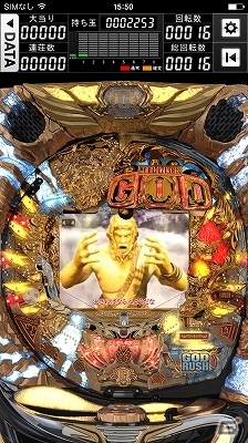 iOS/Android「CRミリオンゴッドライジング」が配信開始―お馴染みのG-ZONEやGOD降臨のフリーズ演出などを再現の画像3