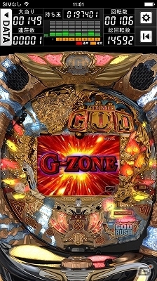 iOS/Android「CRミリオンゴッドライジング」が配信開始―お馴染みのG-ZONEやGOD降臨のフリーズ演出などを再現の画像4
