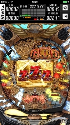 iOS/Android「CRミリオンゴッドライジング」が配信開始―お馴染みのG-ZONEやGOD降臨のフリーズ演出などを再現の画像6