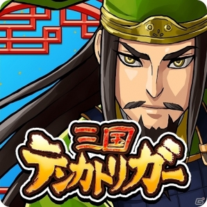 iOS/Android「三国テンカトリガー」亡霊がさまよう戦場「季節戦場・涼」「夏祭り」が登場！クイズキャンペーン「郭嘉の挑戦状 十問勝負！」も開催の画像11