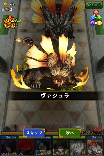 iOS/Android「フルボッコヒーローズX」限定ヒーロー・ヴァジュラが手に入る「ゴッドイーター」コラボイベントの後半がスタート！の画像2