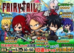 iOS/Android「ポコロンダンジョンズ」フェアリーテイルとのスペシャルコラボイベントが開催―「ラクサス」と「マカロフ」がボスとして登場の画像7