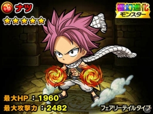 iOS/Android「ポコロンダンジョンズ」フェアリーテイルとのスペシャルコラボイベントが開催―「ラクサス」と「マカロフ」がボスとして登場の画像8