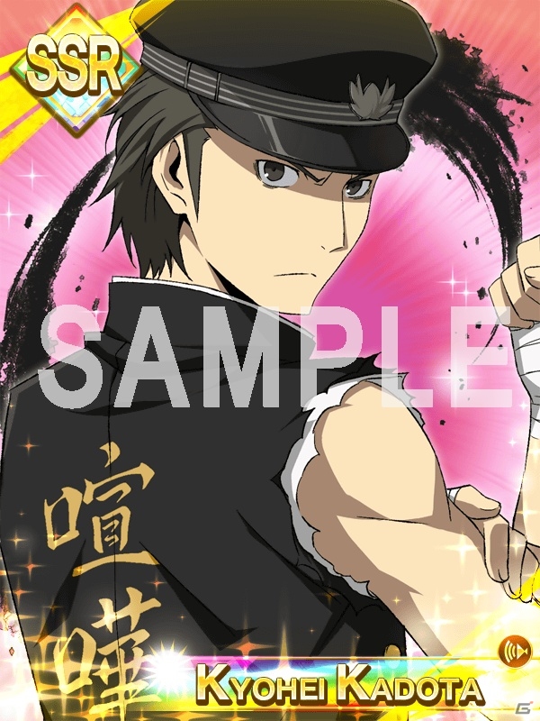 GREE「デュラララ!! the Underside」露西亜ガチャ「喧嘩祭 プレミアム寿司」の販売を開始―イベント「仏恥義理（ぶっちぎり）！男たちの喧嘩祭」も開催の画像2