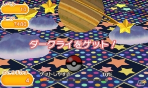 3DS「ポケとる」ダークライがレベルアップステージに登場！エキストラステージには伝説の3匹が出現の画像7