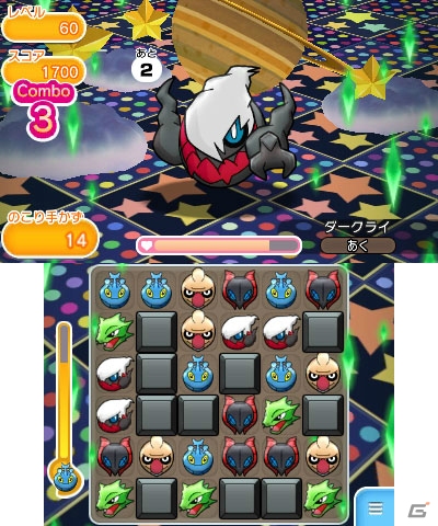 3DS「ポケとる」ダークライがレベルアップステージに登場！エキストラステージには伝説の3匹が出現の画像3