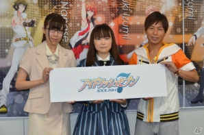 配信間近の「アイドリッシュセブン」完成披露会でデビューイベントの実施などが発表！種村有菜氏が参加してのトークセッションも実施の画像32