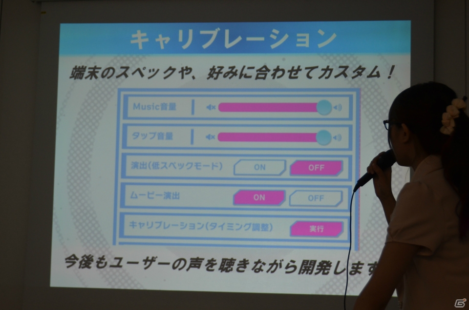 配信間近の「アイドリッシュセブン」完成披露会でデビューイベントの実施などが発表！種村有菜氏が参加してのトークセッションも実施の画像15