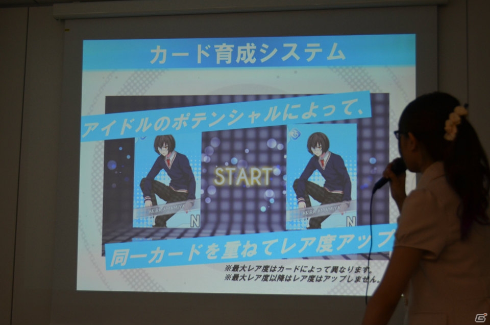 配信間近の「アイドリッシュセブン」完成披露会でデビューイベントの実施などが発表！種村有菜氏が参加してのトークセッションも実施の画像16