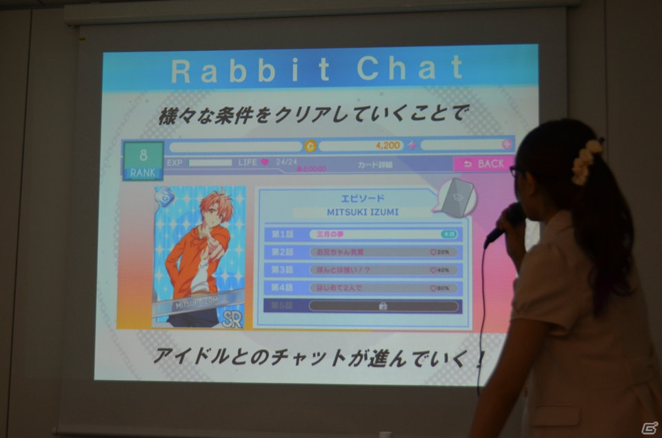 配信間近の「アイドリッシュセブン」完成披露会でデビューイベントの実施などが発表！種村有菜氏が参加してのトークセッションも実施の画像18