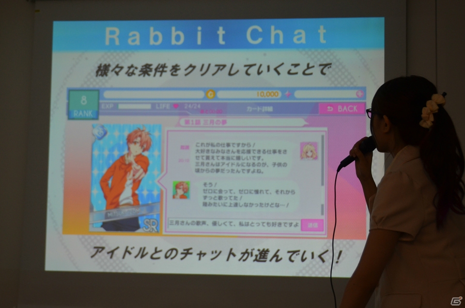配信間近の「アイドリッシュセブン」完成披露会でデビューイベントの実施などが発表！種村有菜氏が参加してのトークセッションも実施の画像19