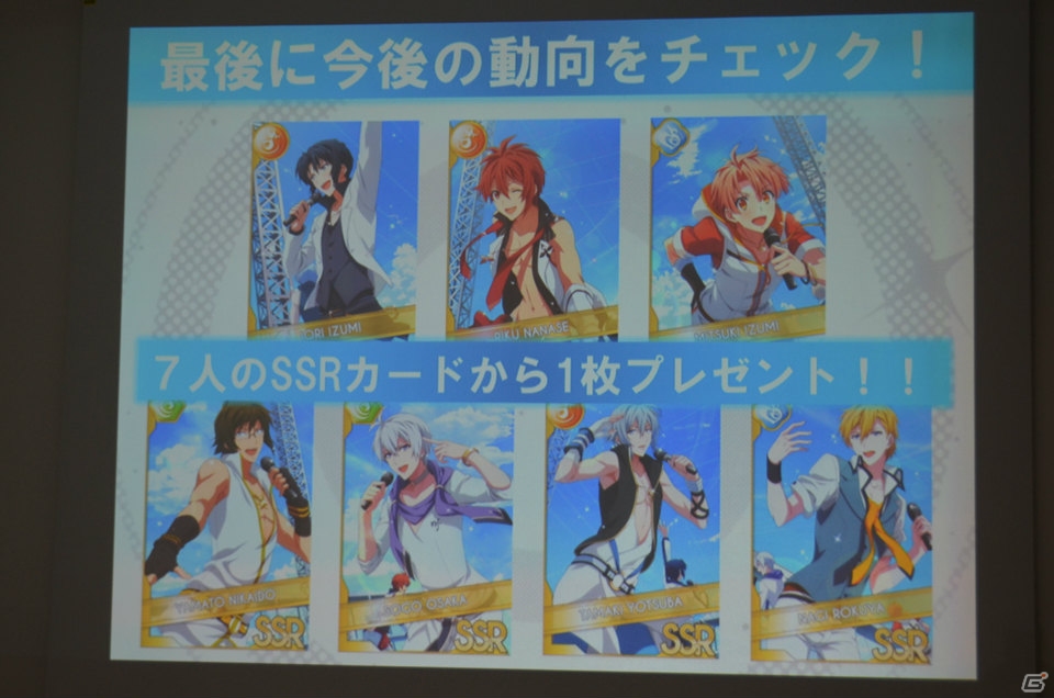 配信間近の「アイドリッシュセブン」完成披露会でデビューイベントの実施などが発表！種村有菜氏が参加してのトークセッションも実施の画像26