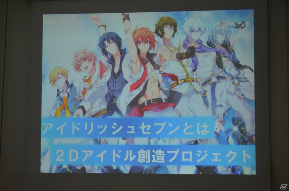 配信間近の「アイドリッシュセブン」完成披露会でデビューイベントの実施などが発表！種村有菜氏が参加してのトークセッションも実施の画像3