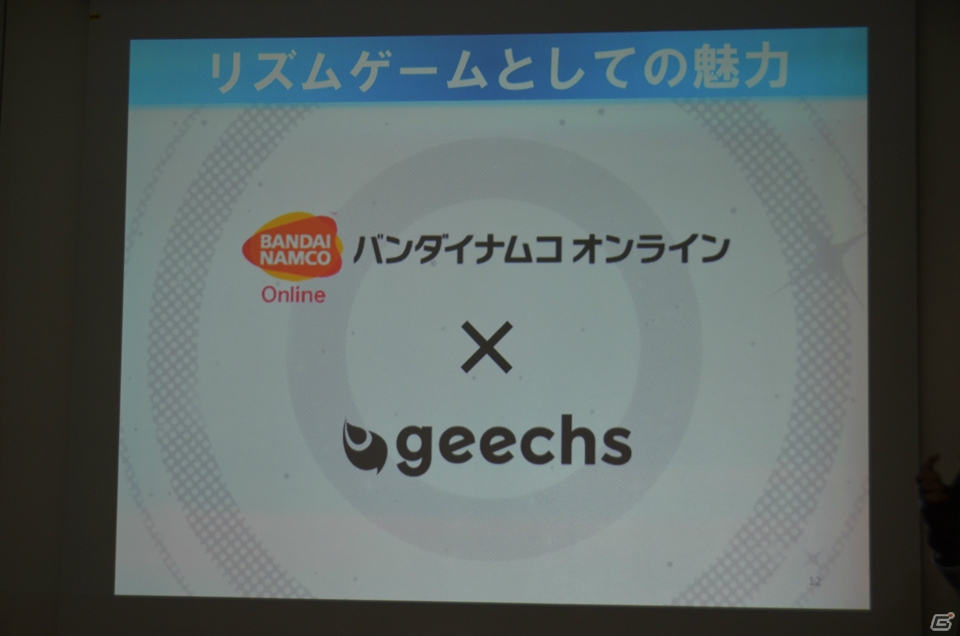 配信間近の「アイドリッシュセブン」完成披露会でデビューイベントの実施などが発表！種村有菜氏が参加してのトークセッションも実施の画像9