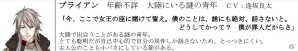 PS Vita/PSP「アンジェリーク ルトゥール」新たなイベントスチルやジュリアスの執務室の模様が公開！BOX特典用の描き下ろしイラストもの画像4