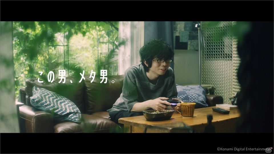 「METAL GEAR SOLID V： THE PHANTOM PAIN」WEB CM「この男、メタ男。」「この女、メタ女。」がキャンペーンサイトで公開の画像2