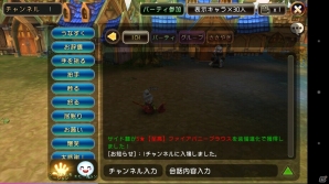 8月20日よりいよいよオープンβテスト開始！スマートフォンで手軽にマルチプレイが楽しめる究極アクションRPG「クロノドラゴン」を紹介の画像26