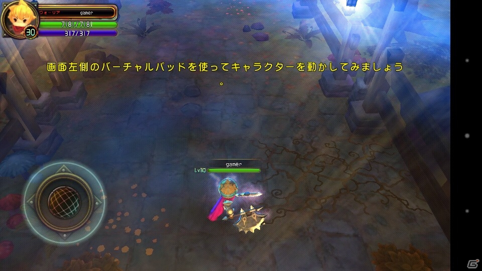 8月20日よりいよいよオープンβテスト開始！スマートフォンで手軽にマルチプレイが楽しめる究極アクションRPG「クロノドラゴン」を紹介の画像14