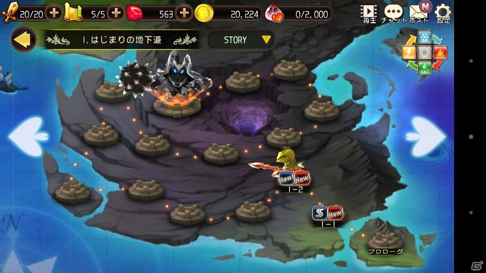 8月20日よりいよいよオープンβテスト開始！スマートフォンで手軽にマルチプレイが楽しめる究極アクションRPG「クロノドラゴン」を紹介の画像22