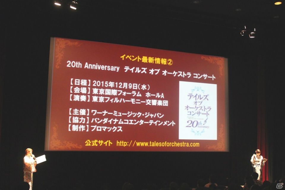 伝説のカジュアルネタは「ゼスティリア」チームの持ち芸に！？茅野愛衣さん、福圓美里さんらが登場した「テイルズ オブ フェスティバル 2015」スキット上映会＆トークイベント第2回をレポートの画像13
