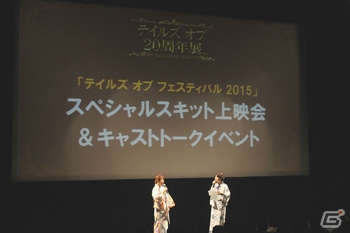 伝説のカジュアルネタは「ゼスティリア」チームの持ち芸に！？茅野愛衣さん、福圓美里さんらが登場した「テイルズ オブ フェスティバル 2015」スキット上映会＆トークイベント第2回をレポートの画像18