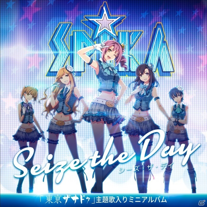 PS Vita「東亰ザナドゥ」劇中に登場する「SPiKA」が歌う主題歌「Seize the day」や挿入歌を収録したオリジナルミニアルバム「Seize the day」が8月26日に配信の画像1