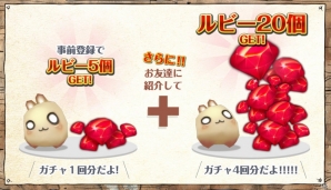 魂揺さぶる体験が今、手元に！iOS/Android「クロノドラゴン ～ななつの光と太初の樹～」の事前登録がスタートの画像15
