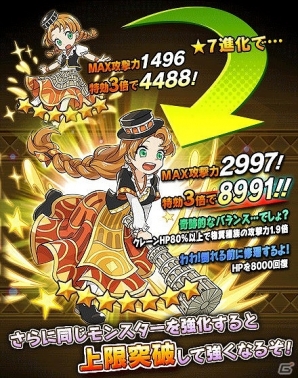 iOS/Android「クレーン＆モンスターズ」コアストーンお買い得セールなどイベント盛りだくさんの「偉大なる創造物フェス」が開催の画像25