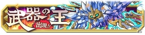 iOS/Android「クレーン＆モンスターズ」コアストーンお買い得セールなどイベント盛りだくさんの「偉大なる創造物フェス」が開催の画像6
