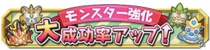 iOS/Android「クレーン＆モンスターズ」コアストーンお買い得セールなどイベント盛りだくさんの「偉大なる創造物フェス」が開催の画像9