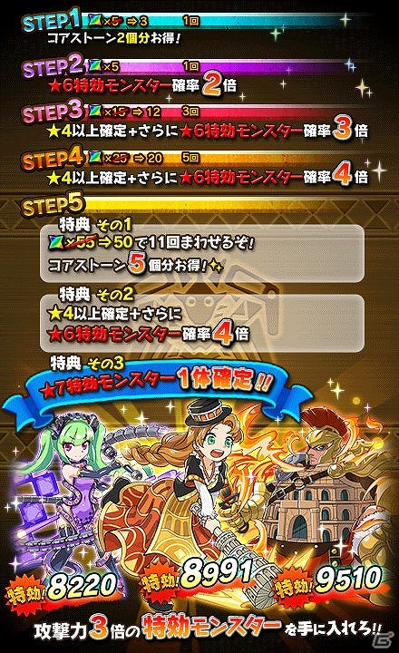 iOS/Android「クレーン＆モンスターズ」コアストーンお買い得セールなどイベント盛りだくさんの「偉大なる創造物フェス」が開催の画像26
