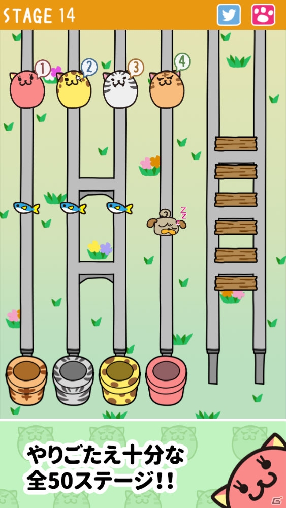 「あみだくじ」のルールでネコを運ぼう！脳トレパズル「あみだねこ」がiOS/Android向けにリリースの画像4