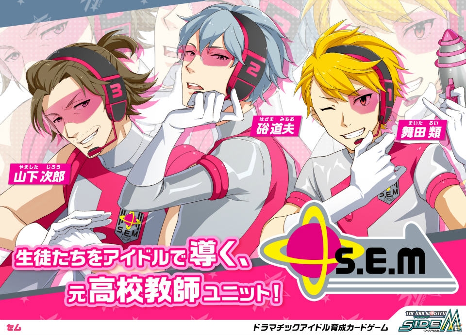 アイドルマスター Sidem 上位5人は特別な衣装でライブフェスに出演 第2回315プロダクション総選挙 の投票がスタート ゲーム情報サイト Gamer