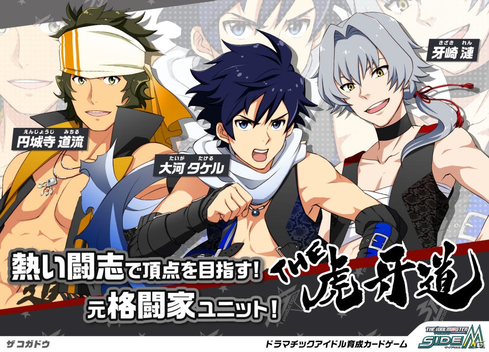 アイドルマスター Sidem 上位5人は特別な衣装でライブフェスに出演 第2回315プロダクション総選挙 の投票がスタート ゲーム情報サイト Gamer