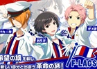 「アイドルマスター SideM」上位5人は特別な衣装でライブフェスに出演！「第2回315プロダクション総選挙」の投票がスタート