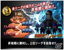 Mobage「大熱狂!!プロ野球カード」イベント「ドラマチックイニングス」が開催―4周年記念アリーナも登場の画像3