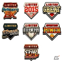 Mobage「大熱狂!!プロ野球カード」イベント「ドラマチックイニングス」が開催―4周年記念アリーナも登場の画像4