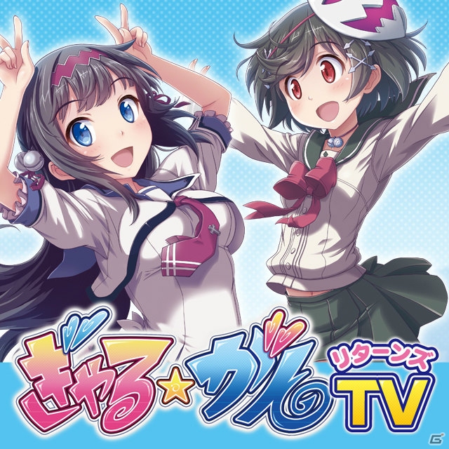 PS4/PS Vita「ぎゃる☆がん だぶるぴーす」下着デザインを切り替える隠しコマンドが公開―ぎゃる☆がんTVリターンズ最終回は19日20時より！の画像7