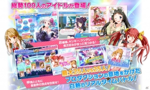 PC「アイドルうぉーず～100人のディーバと夢見がちな僕～」にて「セブン‐イレブン限定！DMMキャンペーン」がスタート！の画像2