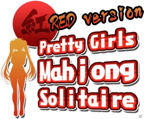 美少女たちと一緒に「麻雀ソリティア」を遊ぼう！「Pretty Girls Mahjong Solitaire」がSteamにて8月25日にリリースの画像1