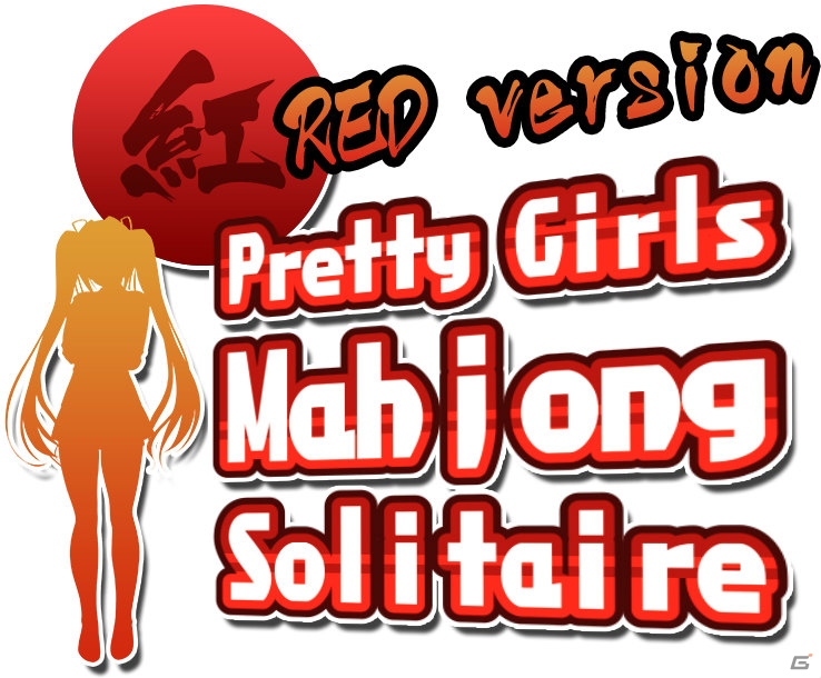 美少女たちと一緒に「麻雀ソリティア」を遊ぼう！「Pretty Girls Mahjong Solitaire」がSteamにて8月25日にリリースの画像1