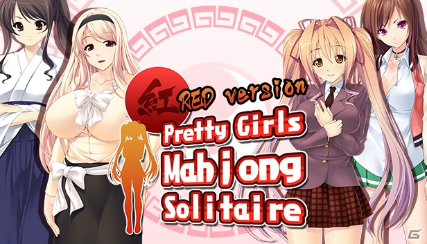 美少女たちと一緒に「麻雀ソリティア」を遊ぼう！「Pretty Girls Mahjong Solitaire」がSteamにて8月25日にリリースの画像3